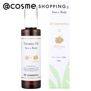 アバサT Aオイル　プレミアム アバサTAオイルプレミアム 120mL : へるしー99BOX - 通販