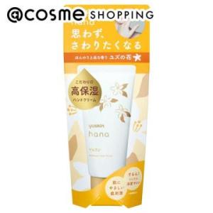 メンソレータム メンソレータムビタミンクリーム 145g : アットコスメ