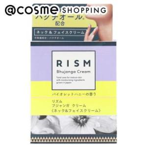 「ポイント10%バック 5月17日0:00〜18日25:59」 RISM ブジャンガクリーム (バイオレットハニーの香り) 50gの商品画像