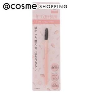 「ポイント10％バック 5月18日0:00〜5月20日1:59」 LOUJENE(ルージーン) プチスクリューブラシ(ライトピンク)｜cosmecom