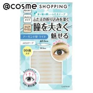 LOUJENE(ルージーン) LJ 水で貼るふた...の商品画像