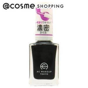 AC MAKEUP(エーシーメイクアップ) AC ネイルエナメル(008 濃密 黒（ブラック）) 8ml｜cosmecom