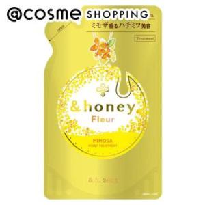 &honey（アンドハニー） ＆honey Fleur ヘアトリートメント2.0(詰替え/うるふわ/ミモザハニーの香り) 350g