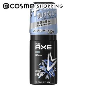 「ポイント10％バック 4月25日」 AXE(アックス) フレグランス ボディスプレー クリック(スパイシーシトラスの香り) 60g｜cosmecom