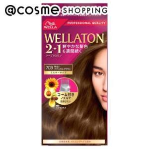 ウエラ ウエラトーン2+1 ミルキータイプ(本体 7CB) A剤60g、B剤60ml、エッセンス5....