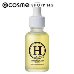 「ポイント10％バック 6月5日」 ヒューマナノ プラセン原液 ホワイト(本体) 30ml｜cosmecom