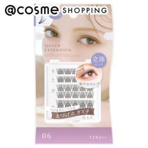 D-UP(ディーアップ) クイックエクステンション(06) W90×D32×H159（mm）