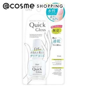 D-UP(ディーアップ) クイックグロス 15ml W87mm×D33mm×H165mm