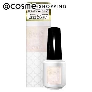 ジーニッシュマニキュア ジーニッシュ(125デザートリリー) 8ml｜cosmecom