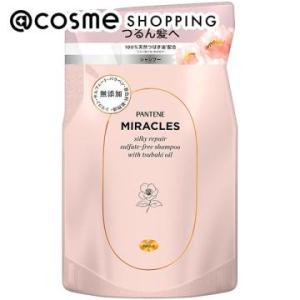 ReZARD beauty リペアトリートメント 480g : アットコスメショッピング