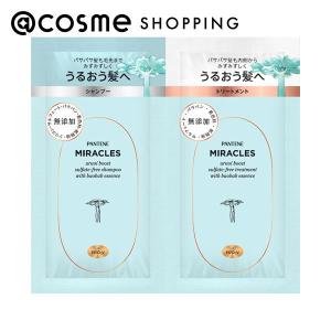 「ポイント10％バック 6月5日」 パンテーン ミラクルズうるおいブーストトライアルサシェ(サシェ) 10ml+10g｜cosmecom