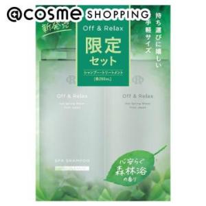 Off&Relax OR スパ・シャンプー＋ヘアトリートメント ディープクレンズ 限定セット(森林浴の香り)