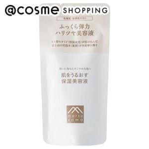 肌をうるおす保湿スキンケア 保湿美容液(詰替用) 25mL