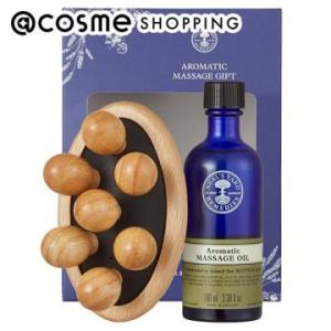 「ポイント10%バック 3月15日」ニールズヤード レメディーズ アロマティック マッサージギフト(ラベンダー・ゼラニウム) 100ml