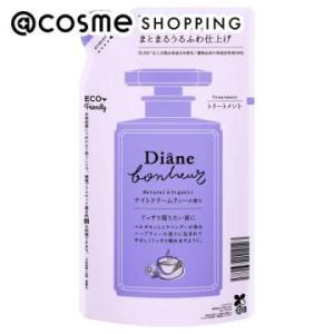 ダイアン パーフェクトビューティ― エクストラナイトリペア ヘアマスク