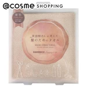 ハホニコハッピーライフ ヘアドライマイクロファイバータオル(ミルキーベージュ) 約115g