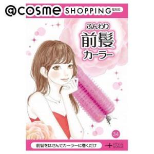 フルリフアリ ふんわり前髪カーラー １個