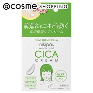 潤い】クリーム｜Culubell（クリューベル）ゴールドEX : ジェイエステ