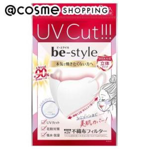 ORBIS（オルビス） リンクル ブライト UV プロテクターN SPF50+ PA++++