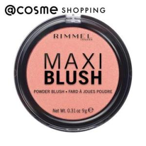 リンメル マキシブラッシュ(本体 001) 9g｜cosmecom