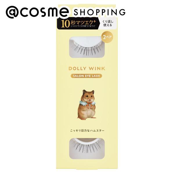 ドーリーウインク サロンアイラッシュ(本体 No.16 こっそり目力なハムスター) 2ペア