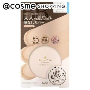 24h cosme パウダーファンデーション　ナチュラルオークル　3個セット 24h cosme 24h cosme 24ミネラルパウダーファンデ(ケース付き 03