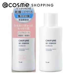 【新品・未開封】ミュゼプラチナム　 高濃度プラセンタ原液EX100 3本セット 試してみた】高濃度プラセンタ原液EX100 ミュゼコスメの効果・肌