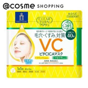 クリアターン ビタCICA マスク 40枚
