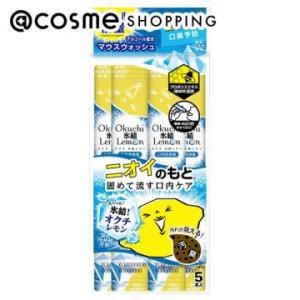 ポイント10%バック 9月5日」 オクチシリーズ 爽快洗口液