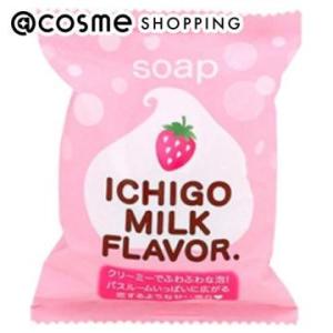 ペリカン石鹸 プチベリィソープS(本体/いちごみるくの香り) 80g