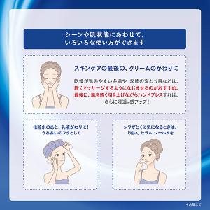 ONE BY KOSE セラム シールド(グリ...の詳細画像2