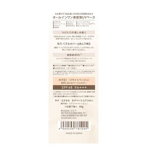 「ポイント10%バック 6月19日〜21日」エ...の詳細画像2