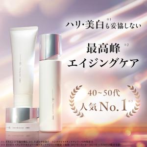 オルビス オルビスユードット トライアルセット...の詳細画像1