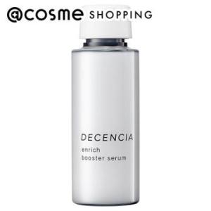 DECENCIA(ディセンシア) ホワイトF/L コンセントレート(本体) 36mL