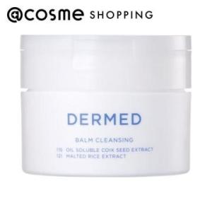 「ポイント10%バック 5月30日〜6月2日2:59」DERMED バーム クレンジング 80g