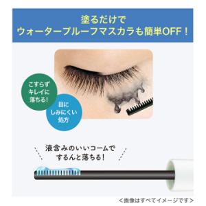 ヒロインメイク ヒロインメイクSP スピーディ...の詳細画像2