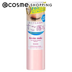 「ポイント10％バック 6月5日」 ヒロインメイク ヒロインメイクSP スピーディーポイントメイクリムーバー 120ml｜cosmecom