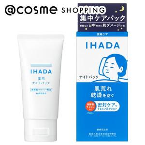 「ポイント10％バック 6月5日」 イハダ 薬用ナイトパック(本体) 70g｜アットコスメショッピング Yahoo!店