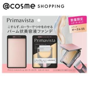 ソフィーナ プリマヴィスタ デイトリートメントバーム＜ローラータイプ＞