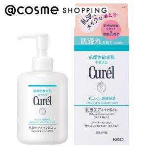 Curel キュレル 潤浸保湿美容液 : アットコスメショッピング Yahoo!店