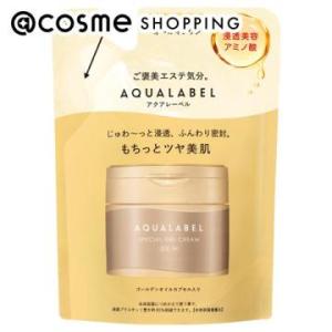 アクアレーベル スペシャルジェルクリーム EX (オイルイン)(詰替え/気持ちに寄り添い優しく香るハ...