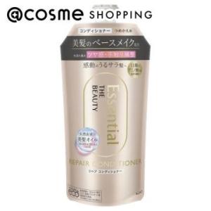 エッセンシャル ザビューティ 髪のキメ美容リペアコンディショナー(詰替え用) 340ml｜cosmecom
