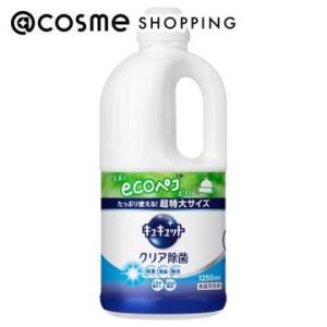 「ポイント10％バック 6月5日」 キュキュット クリア除菌(詰替え用/グレープフルーツの香り) 1...