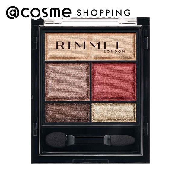 リンメル ワンダー スウィート アイシャドウ(本体 005) 4.6g