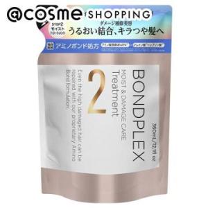 BONDPLEX モイスト&ダメージケア ヘアトリートメント(詰替え) 360ml｜cosmecom