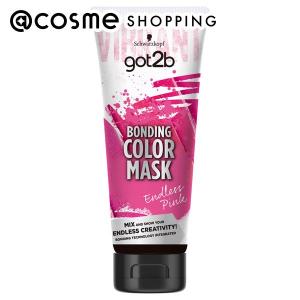 got2b（ゴットゥービー） ボンディング・カラーマスク(トパーズモカ