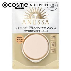 アネッサ パーフェクトUV スキンケアBB ファンデーションa 2 中間的な