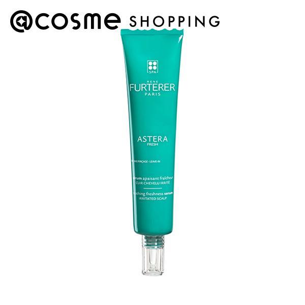 Rene Furterer アステラフレッシュ セラム 75ｍL