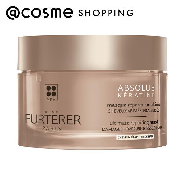 Rene Furterer アプソリュケラティーヌ マスク リッシュ 200ｍL