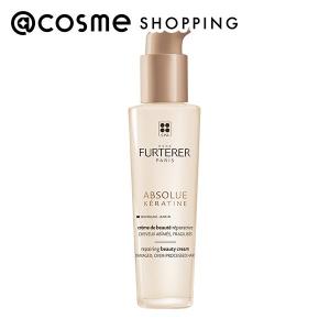 Rene Furterer アプソリュケラティーヌ クレームドボーテ 100ｍL｜cosmecom